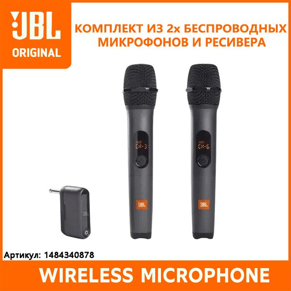 Микрофон универсальный microphone JBL Wireless - купить по выгодной ...