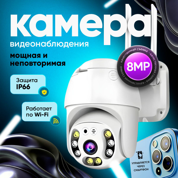 Камера видеонаблюдения Дом и Рыбалка Видеонаблюдение2 1920x1080 Full HD ...