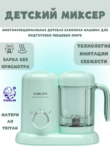 Бытовая техника, кухонное оборудование, мельница, блендер-мультимиксер ...