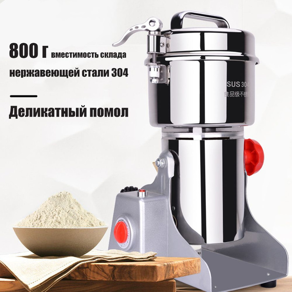 Электромельница для зерна S0262 - купить по низким ценам с доставкой в ...