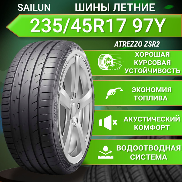 Шины для легковых автомобилей Sailun 235/45 17 Лето Нешипованные ...