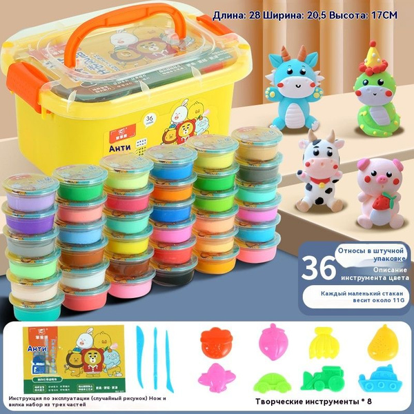 Детская сверхлегкая глина diy ручной пакет - купить с доставкой по ...