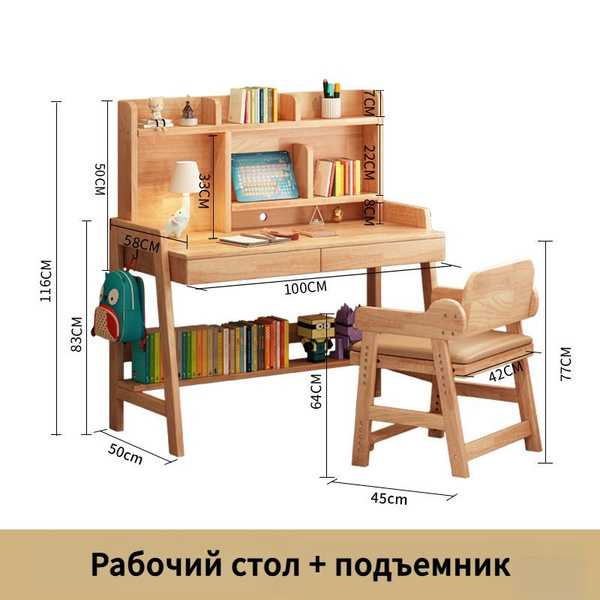Комплект детской мебели - купить с доставкой по выгодным ценам в ...