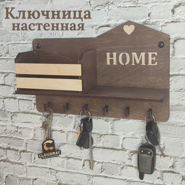 Vpodarok Ключница настенная полка в прихожую "HOME" 6 крючков купить на ...