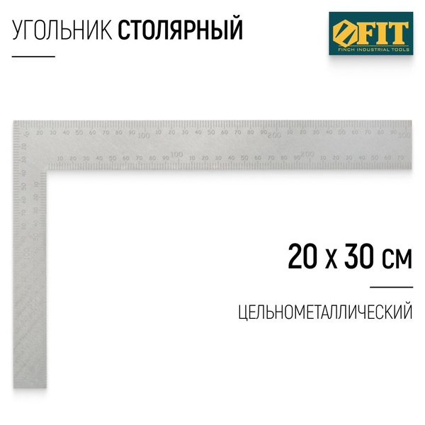 FIT Угольник строительный столярный 200 х 300 мм угловая строительная ...