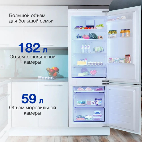 Встраиваемый холодильник Hyundai CC4023F, белый - купить по доступной ...