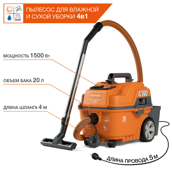 Пылесос универсальный DAEWOO DAVC 2000S купить на OZON по низкой цене ...