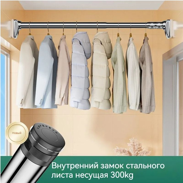 Карниз для ванной 1 ряд Телескопический - купить по доступным ценам в ...