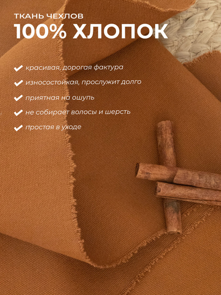Ткань канвас для сумок 100% хлопок купить на OZON по низкой цене ...