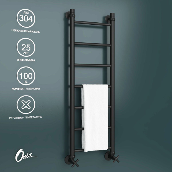 Полотенцесушитель Водяной Onix, модель Classic Pro Black 300x1000 ...