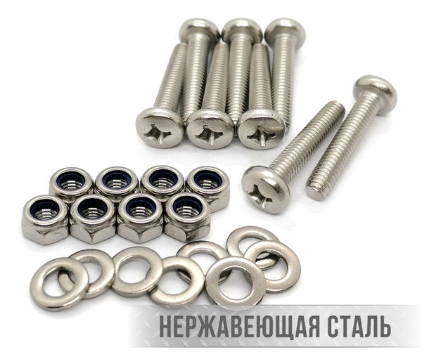 Винт М6х30мм с полукруглой головкой в комплекте с гайкой и шайбой ...