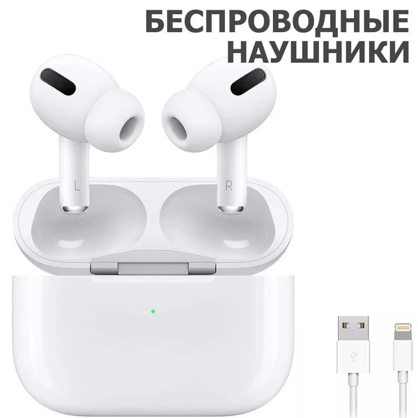 Наушники беспроводные Arpods Airpads с для айфон с микрофоном, белый ...