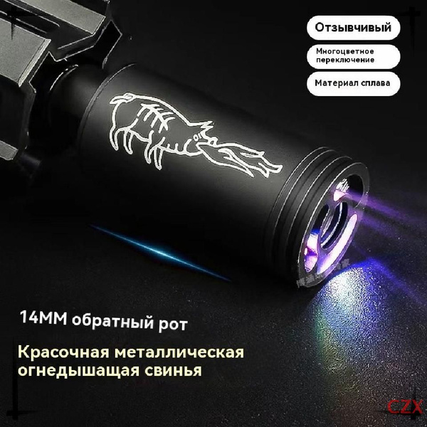 трассерная насадка страйкбол и 1 коробки водяных бомб,Тактическая ...