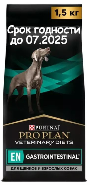 Сухой корм Purina Pro Plan Veterinary Diets Gastrointestinal (EN) для ...