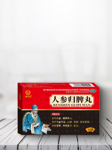 Пилюли "Женьшэнь Гуй Пи Вань" (Ren Shen Gui Pi Wan) 3,8 г x 10 ...