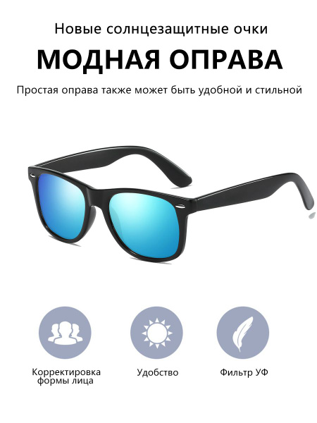 Cadyholm Очки солнцезащитные купить на OZON по низкой цене (1724680703)