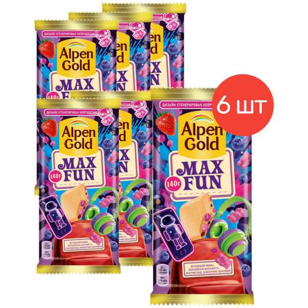 Шоколад белый Alpen Gold MAX FUN ягодный микс с мармеладом, взрывной ...