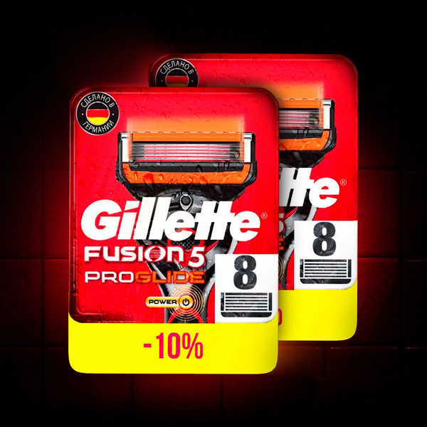Сменные кассеты Gillette Fusion Proglide Power с 5 лезвиями для точного ...
