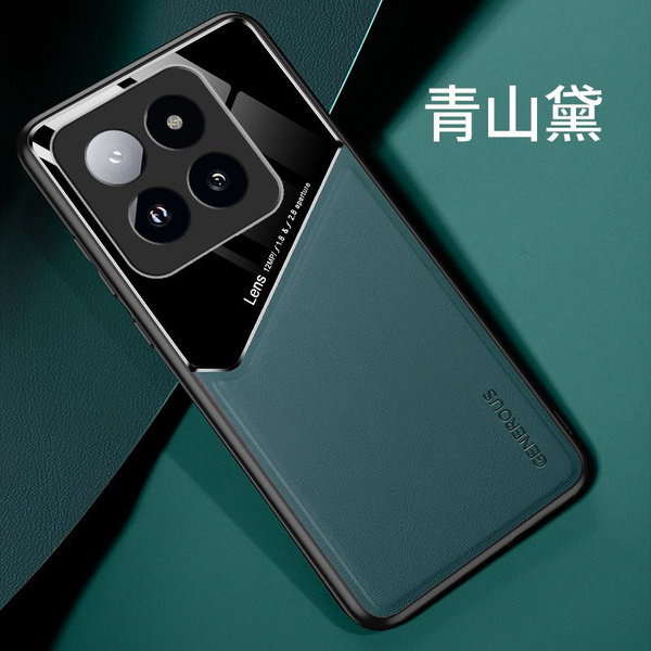 Чехол для Xiaomi 14T Pro / Сяоми 14T Про / Ксиаоми 14T Про купить на ...