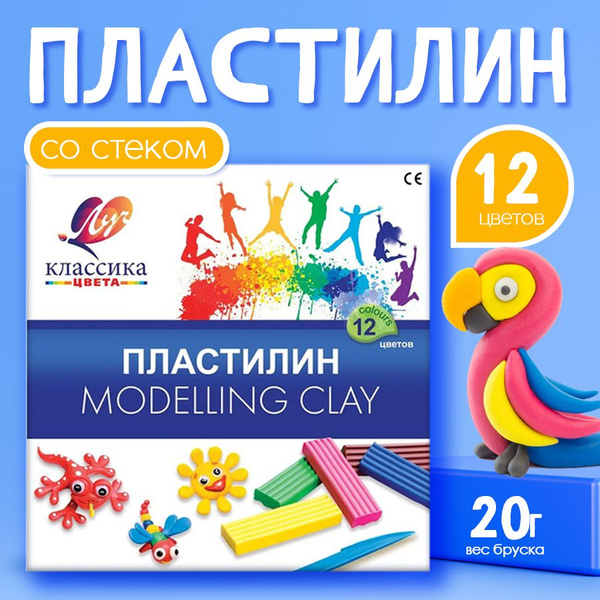 Пластилин Луч "Классика" 12 цветов, со стеком купить на OZON по низкой ...