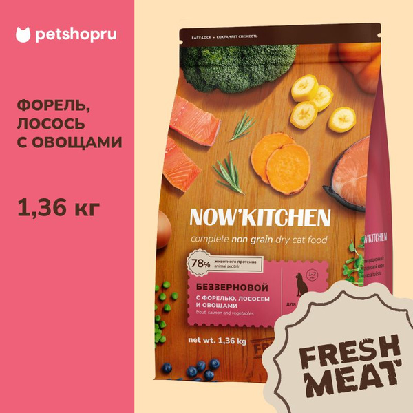 Now Fresh беззерновой корм для взрослых кошек со свежей форелью ...