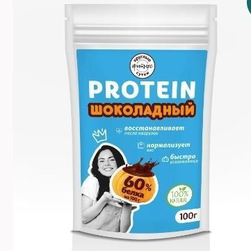 Тыквенный протеин с приятным вкусом шоколада растительный для женщин и ...