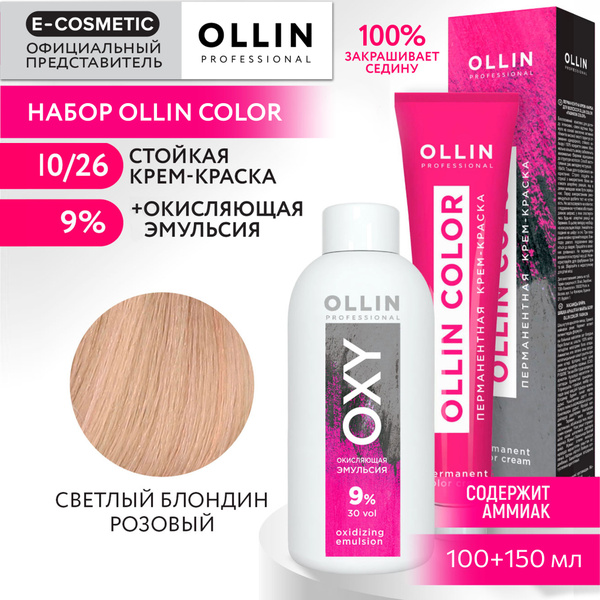 OLLIN PROFESSIONAL Набор для окрашивания волос OLLIN COLOR: окисляющая ...