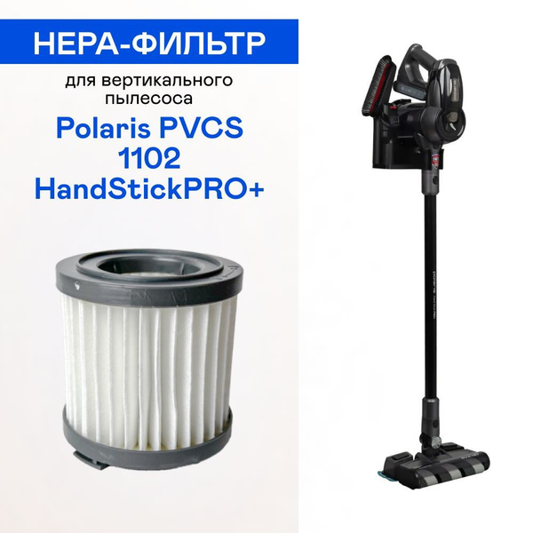 HEPA-фильтр для вертикального пылесоса Polaris PVCS 1102 HandStickPRO+ ...
