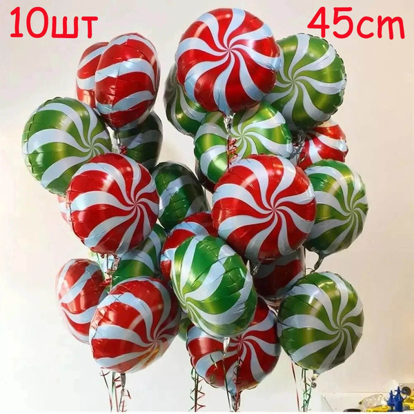 Гелиевые шарики Lollipop Candy из фольги, 10шт, 45см купить c доставкой ...