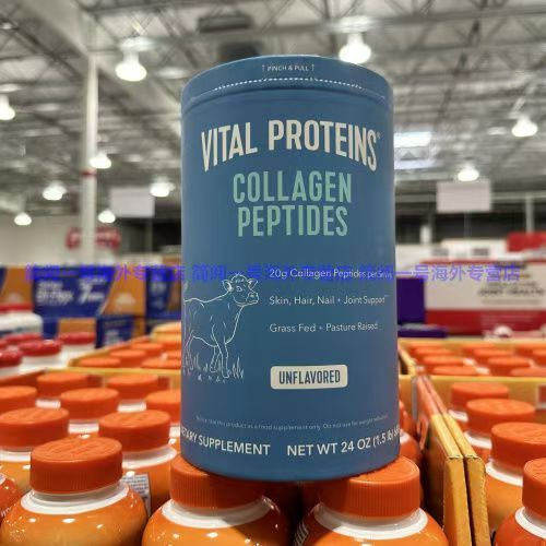 Vital Proteins, Пептиды коллагена, без вкусовых добавок, 680гр купить ...