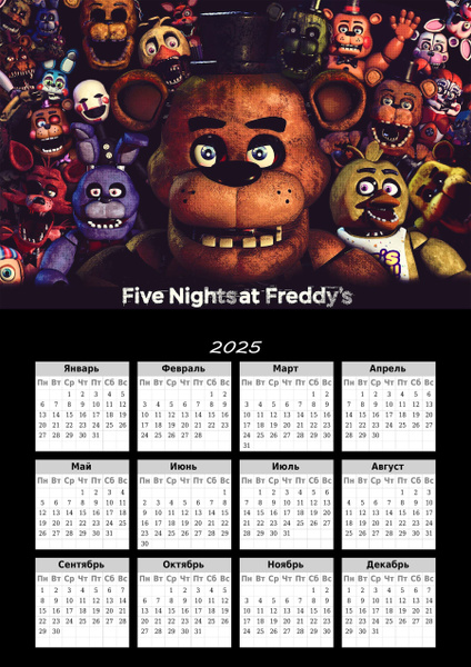 Календарь 2025 ФНАФ Five Nights at Freddy s купить на OZON по низкой ...