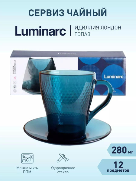 Чайная пара Luminarc "Идиллия Лондон топаз 12предметов", на 6 перс ...