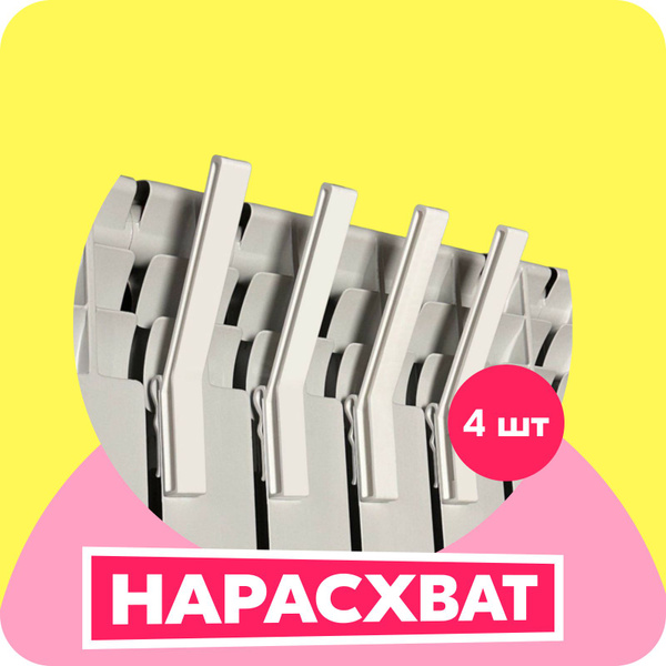 Характеристики Сушилка на батарею для обуви и одежды, крючки на батарею ...