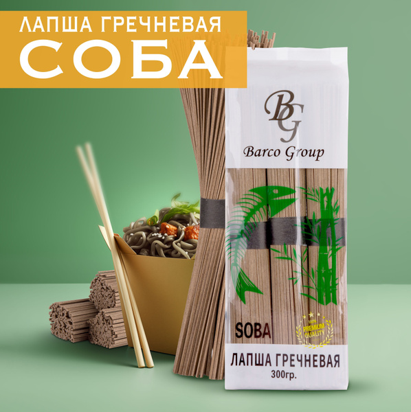 Лапша гречневая Соба BG, 300 гр. купить на OZON по низкой цене (1746037863)