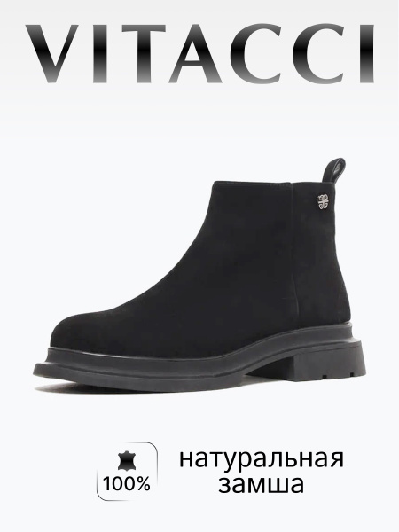 Ботильоны Vitacci купить на OZON по низкой цене (1659280624)