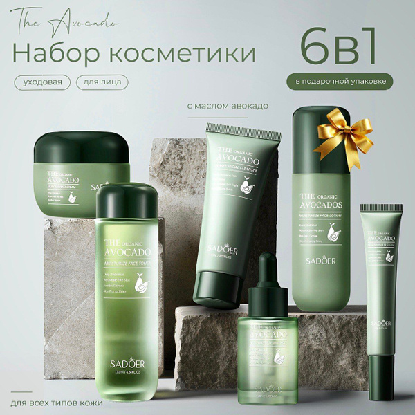 Shine Pretty, подарочный набор косметики по уходу за лицом для женщин и ...