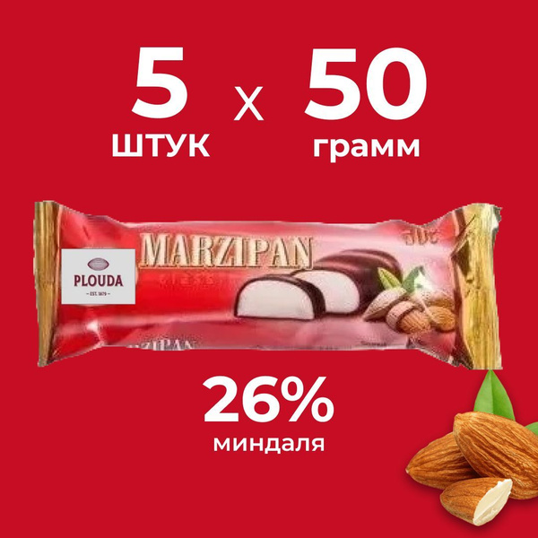 Набор 5шт - Марципановый батончик в темном шоколаде Plouda, содержание ...