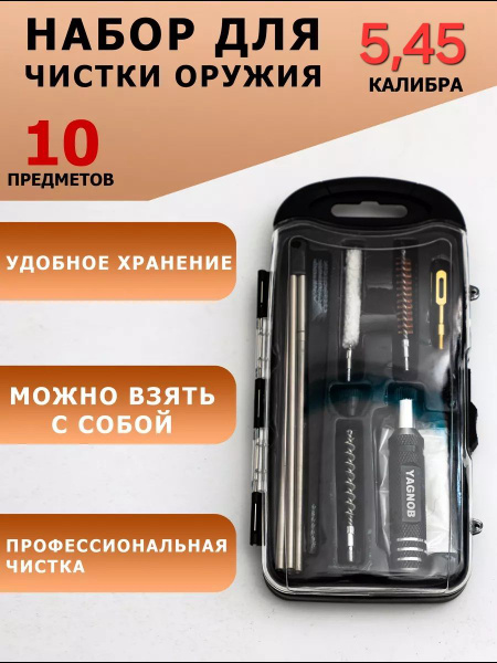 Доступный Шомпол купить на OZON по низкой цене (1745269427)