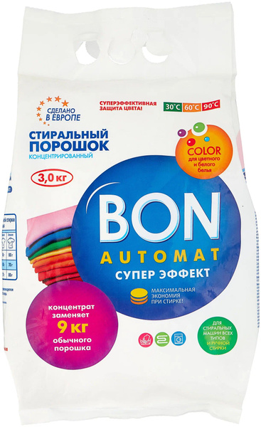 Bon Стиральный порошок Automat Color, 3 кг купить на OZON по низкой ...