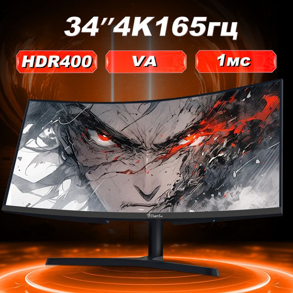 ETianSu 34" Монитор мониторы для компьютера 32 дюйма 4к 165гц 1мс ...