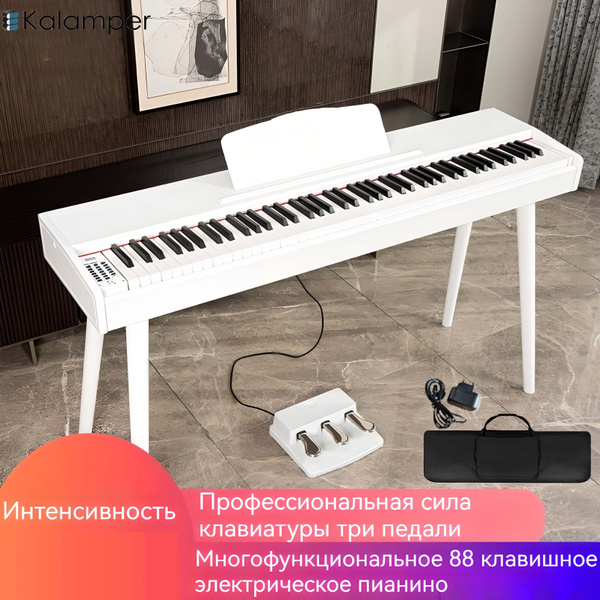 Электронное пианино на 88 клавиш,Kalamper,металлические ножки ...