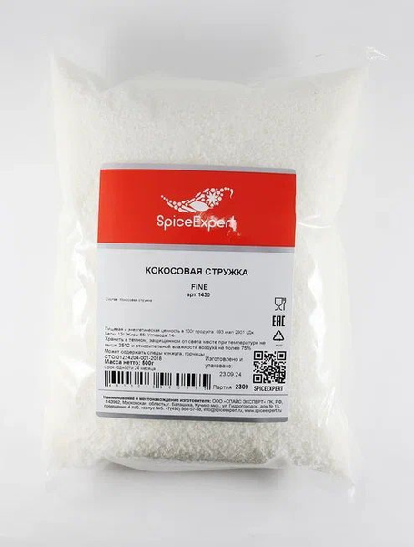 Кокосовая стружка без сахара Fine, мелкая, кондитерская для выпечки ...