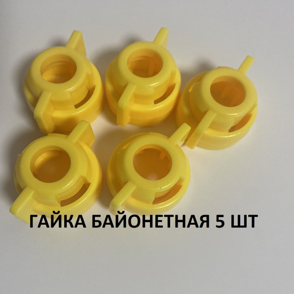 Гайка байонетная корпуса форсунки для распылителей конусных TR/KZ 5 ...
