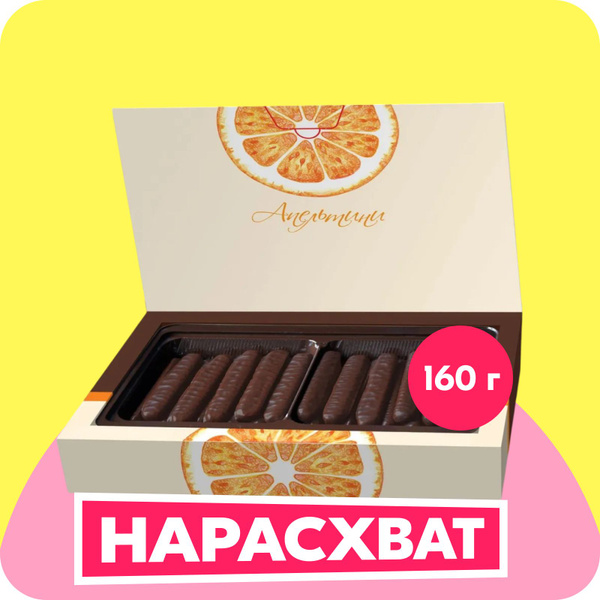 Ударница Апельтини апельсиновые палочки, 160 г купить на OZON по низкой ...