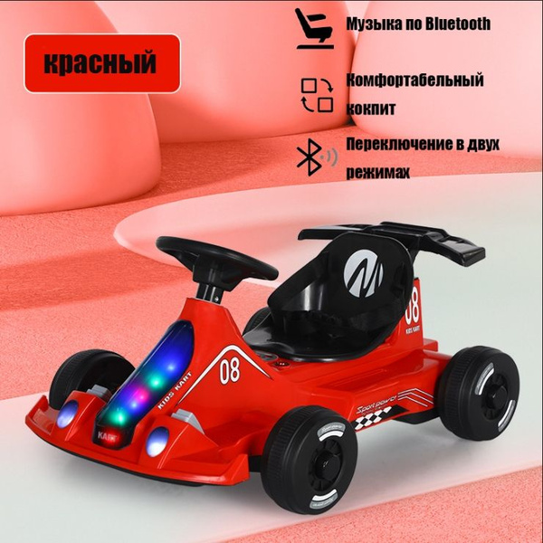 Детская каталка , машинка с педалями, цвет красный купить на OZON по ...