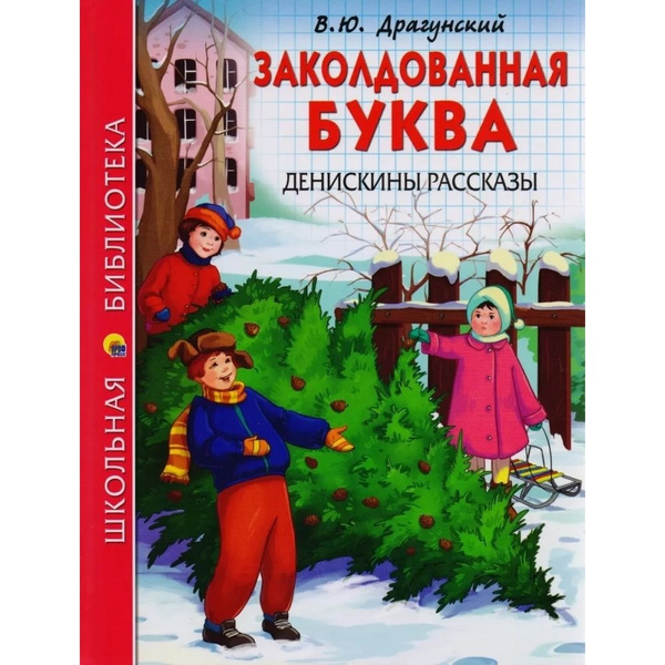 Нукадети ру