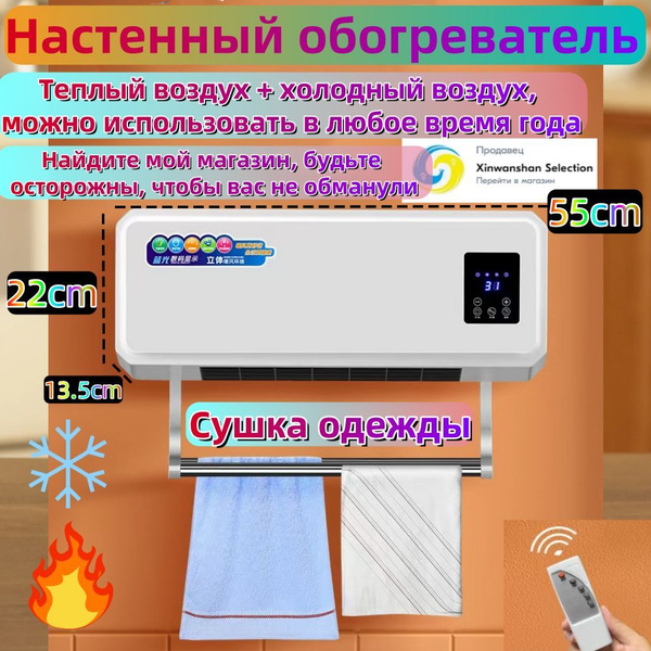 Hастенный кондиционер воздуха для дома, Энергосбережение, Охлаждение ...