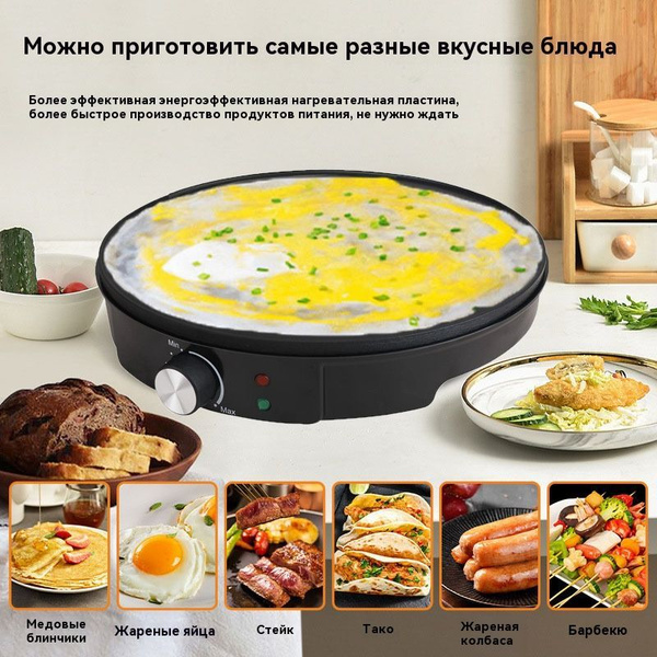 Электрическая блинная машина используется для производства больших ...