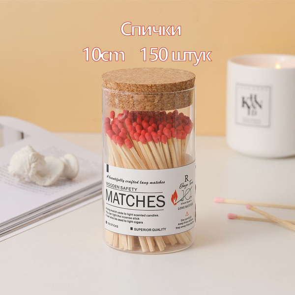 Спички, 10 см, 150 штук купить c доставкой на OZON по низкой цене ...