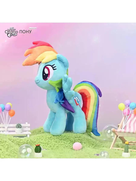 Плюшевая игрушка Мой маленький пони 33cm купить на OZON по низкой цене ...
